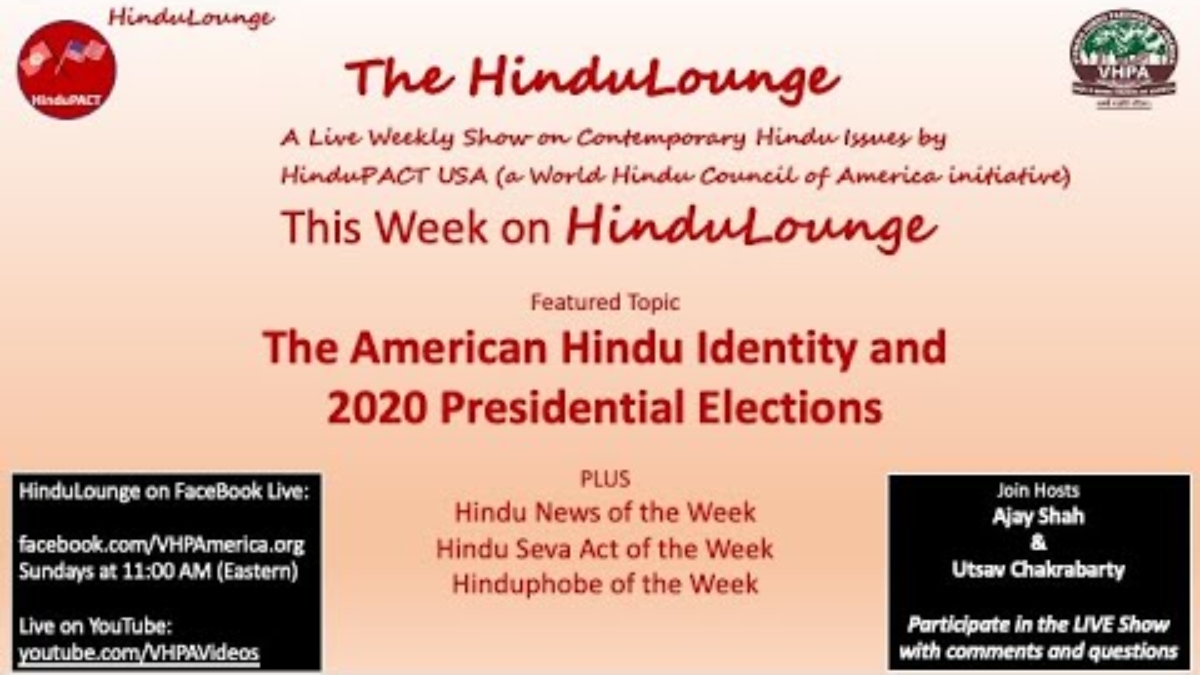 HinduLounge Episode #14