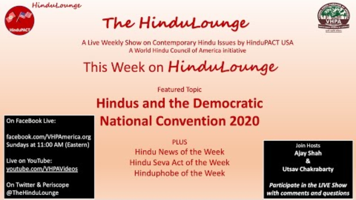 HinduLounge  #19: Hindus and the Democratic National Convention 2020​