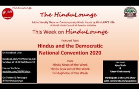 HinduLounge  #19: Hindus and the Democratic National Convention 2020​