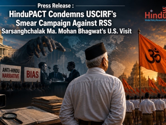 press-release-hindupact-condemns-uscirfs-smear-campaign-against-rss-sarsanghchalak-ma-mohan-bhagwats-u-s-visit-Image-1
